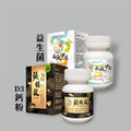 蘋鈣穀D3鈣粉／兩爬伊施益生菌